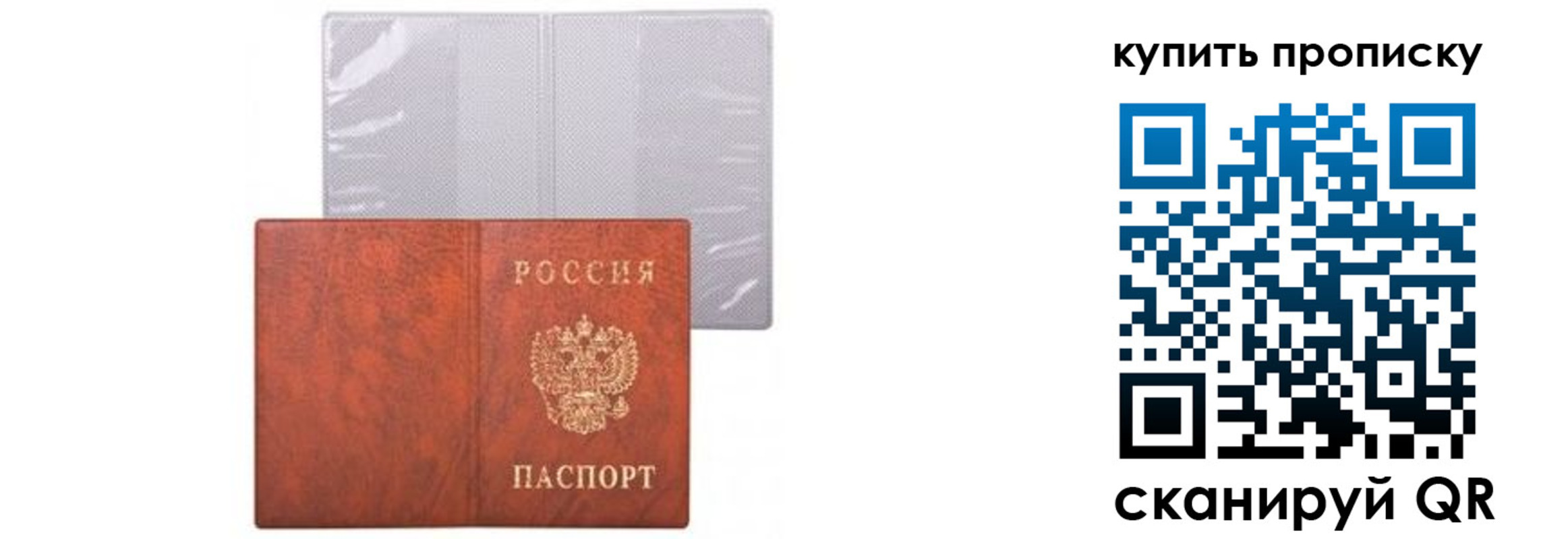 временная регистрация законно в Каргополе