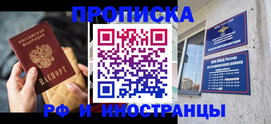 временная регистрация поиск в Каргополе