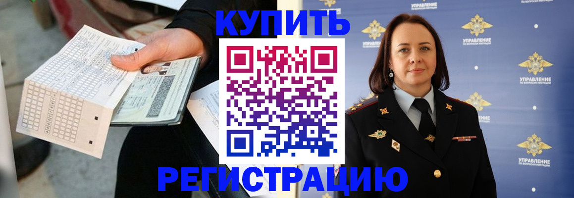 регистрация для школы в Каргополе