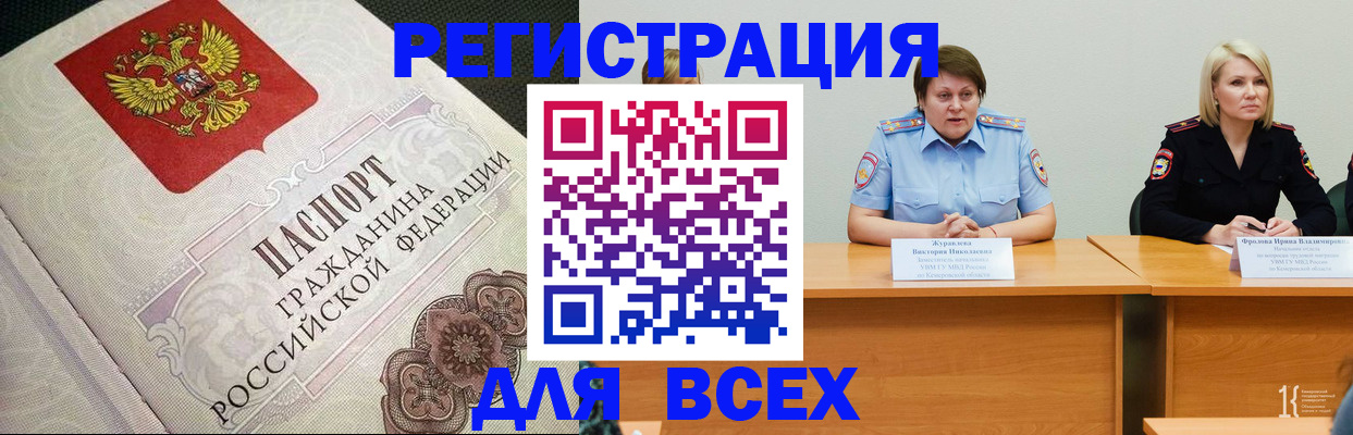 регистрация в Каргополе