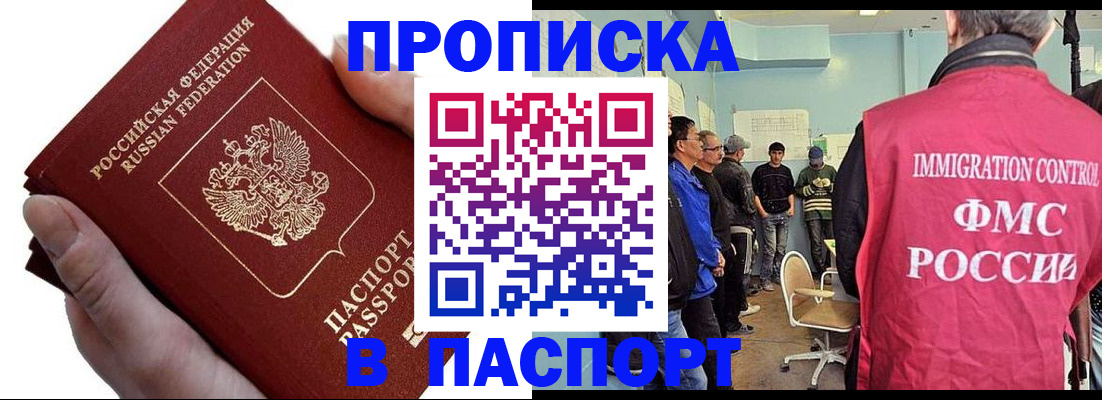 временная регистрация собственник в Каргополе