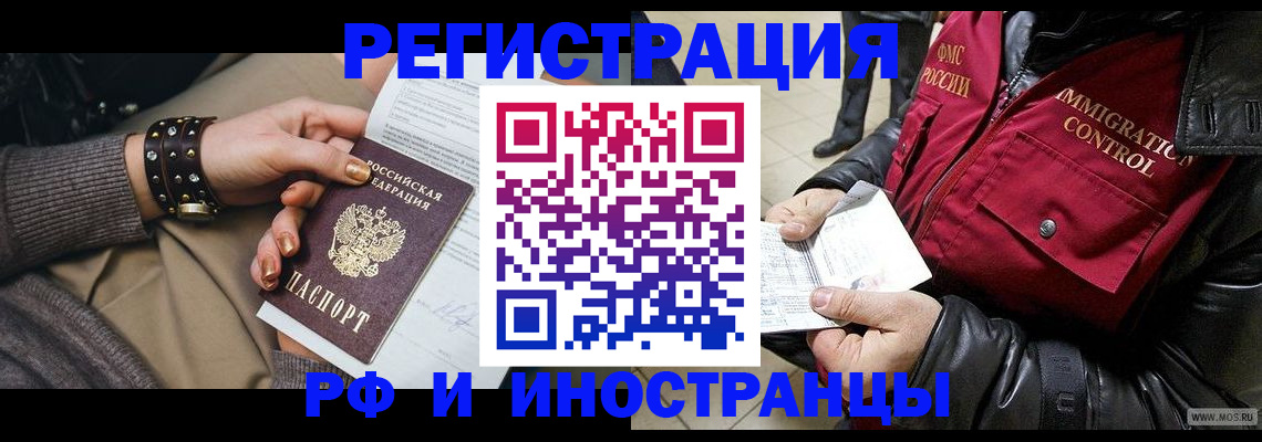 прописка для школы в Каргополе